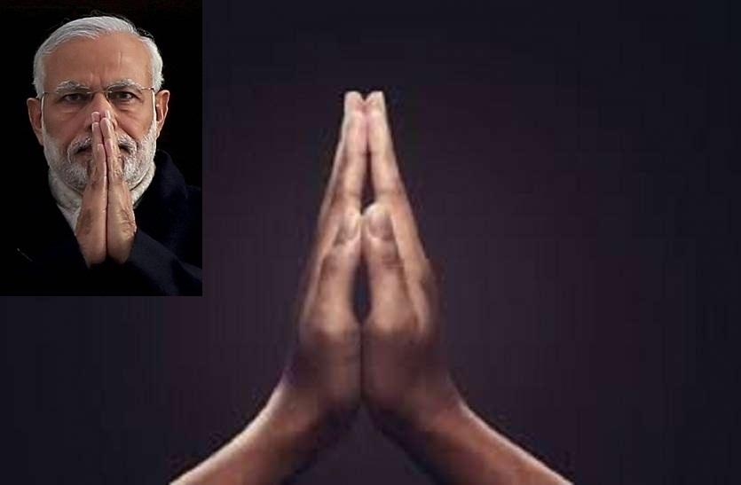 Modi