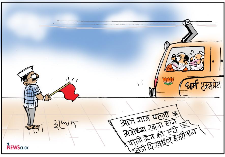 cartoon