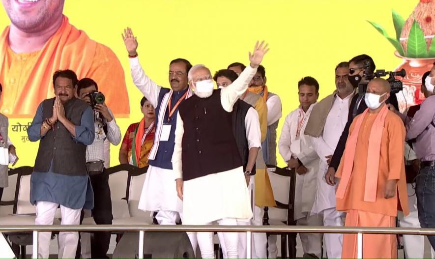 Adityanath and Yogi