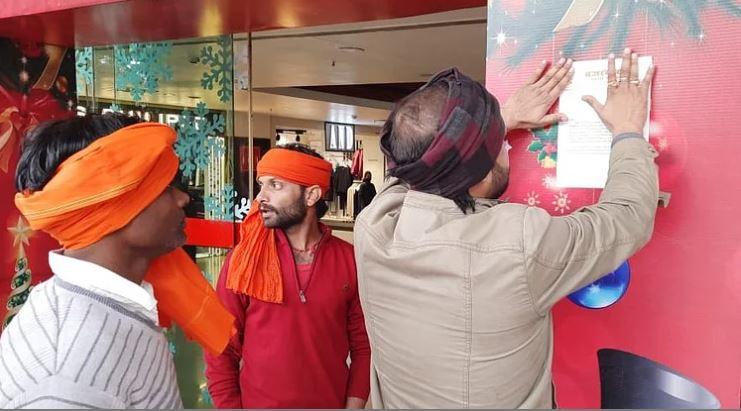 BAJRANG DAL