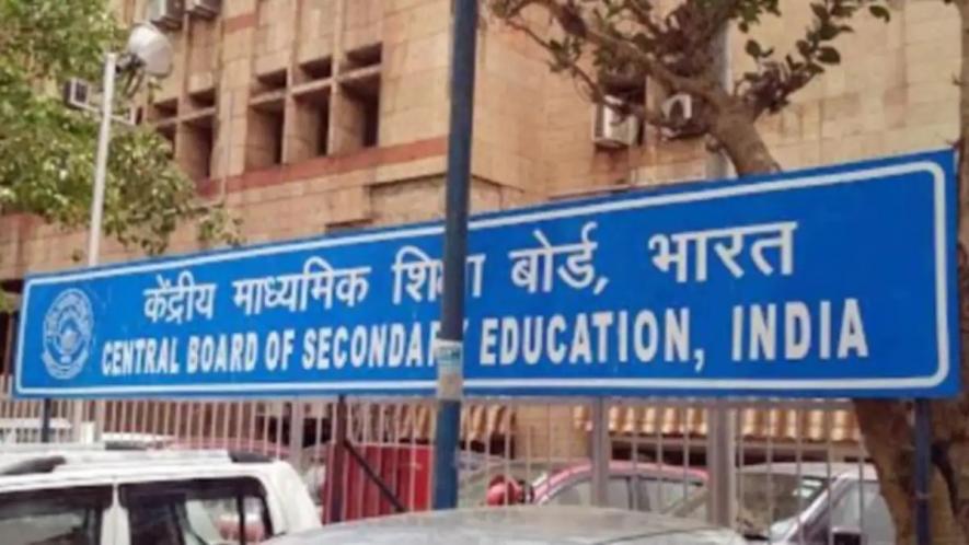 cbse