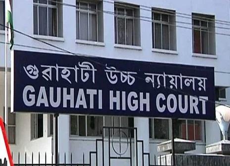gauhati