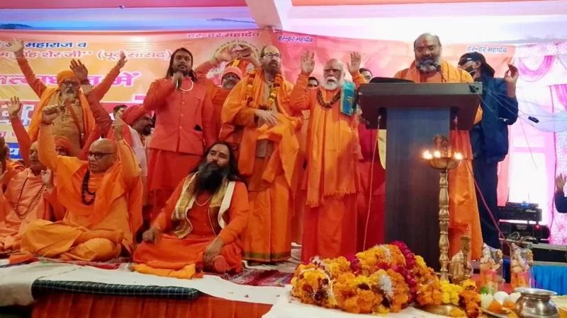 haridwar