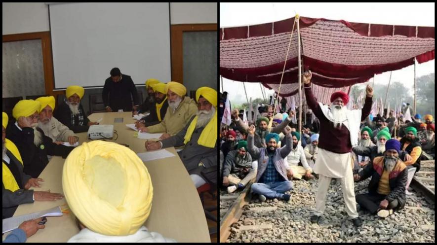 Punjab