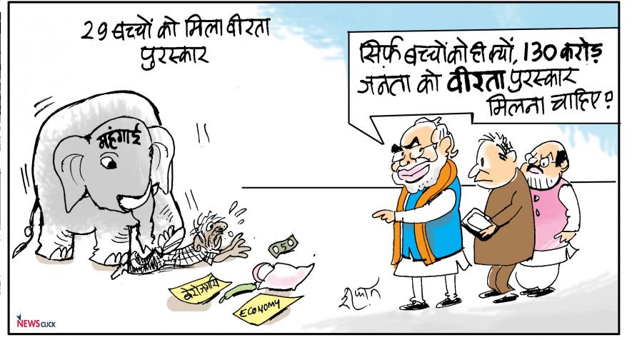 cartoon