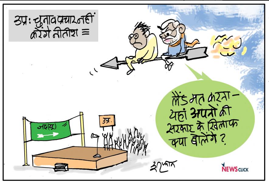 cartoon