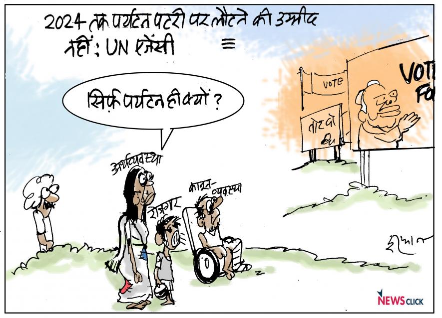 Cartoon
