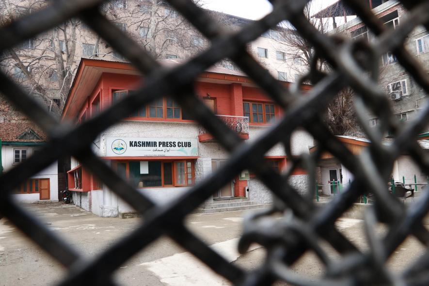 Kashmir Press Club