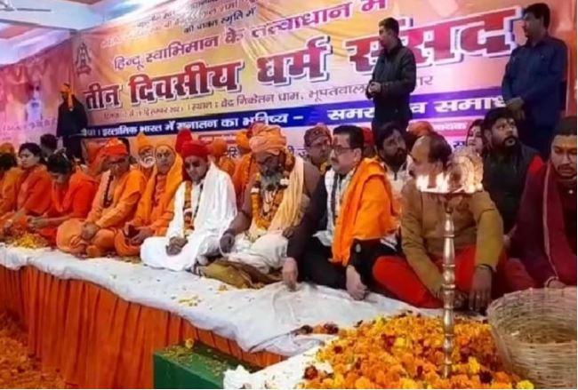 dharm sansad