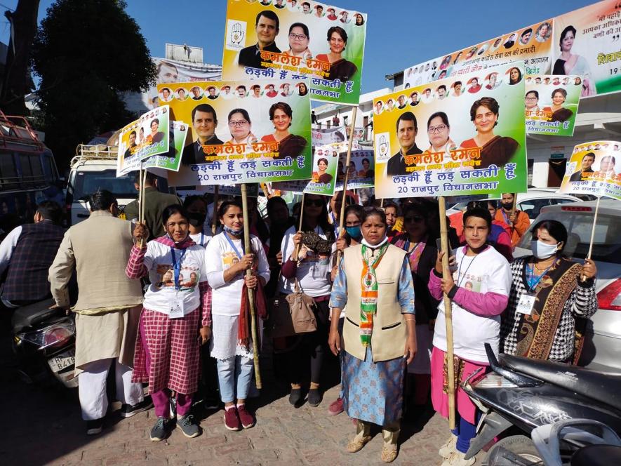 Uttarakhand congress women wing