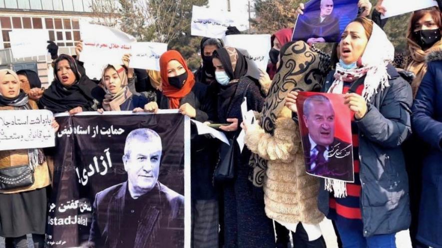 Protest in Afghanistan