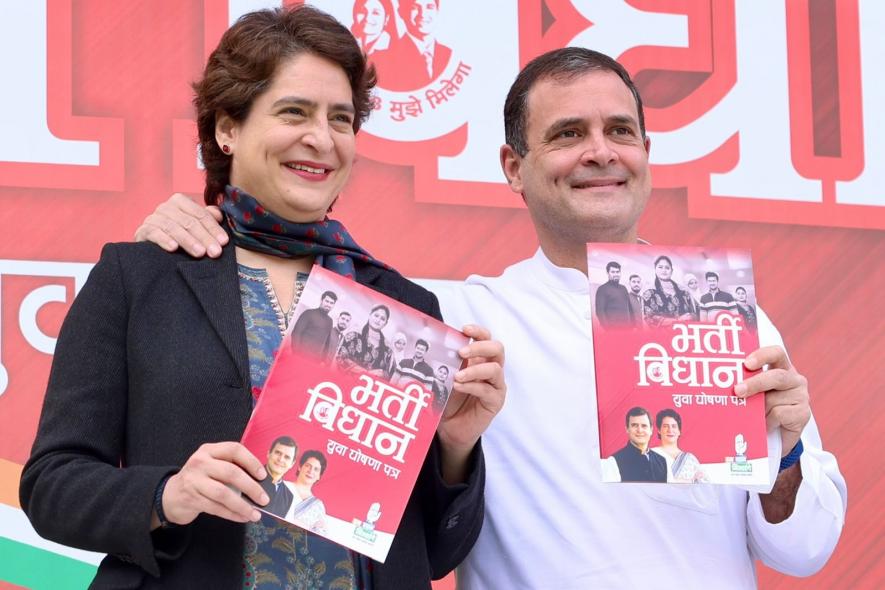 RAHUL PRIYANKA