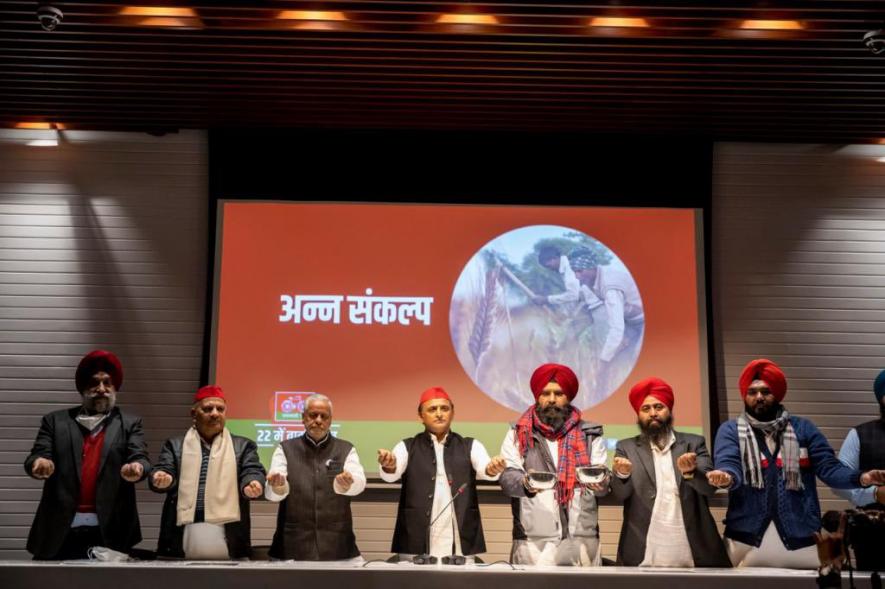 akhilesh
