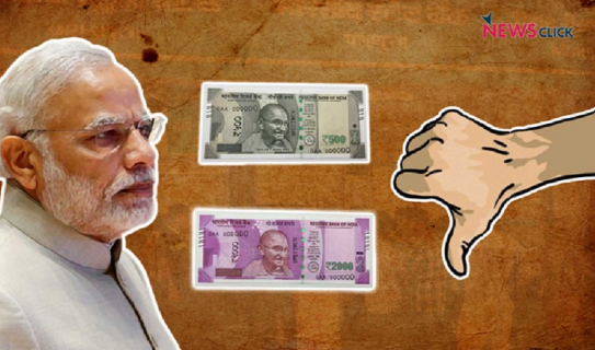 modi
