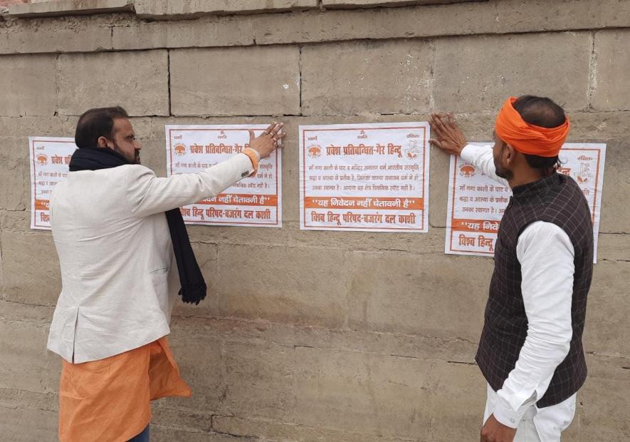VHP and Bajrang Dal