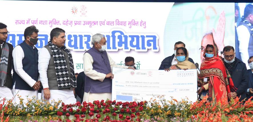 Nitish kumar