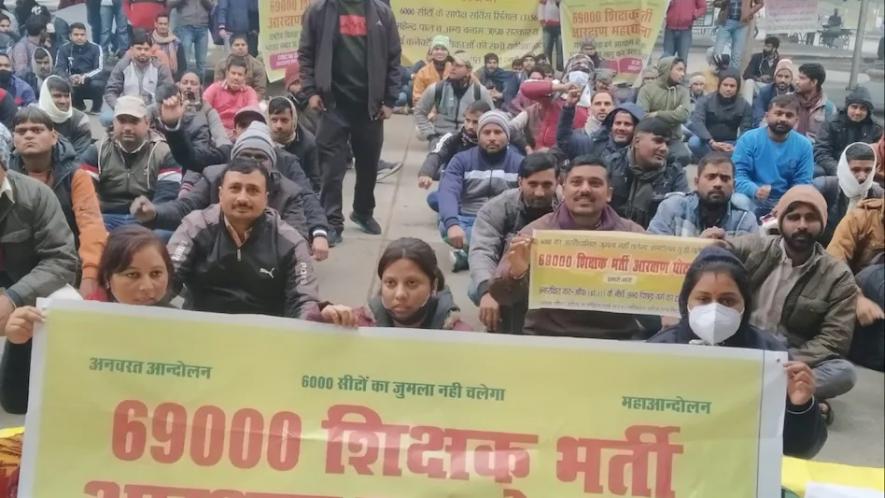 protest against Yogi government