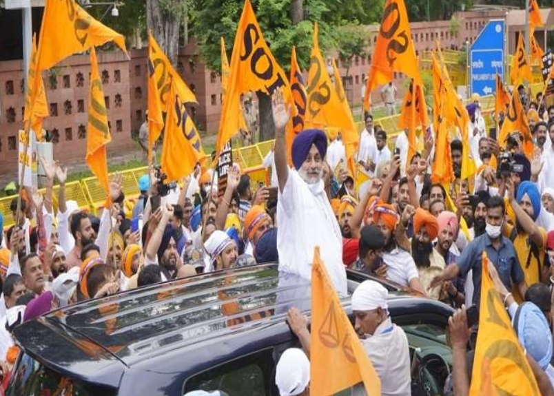 Shiromani Akali Dal