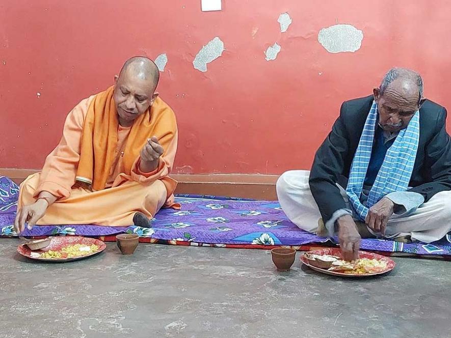 yogi ji