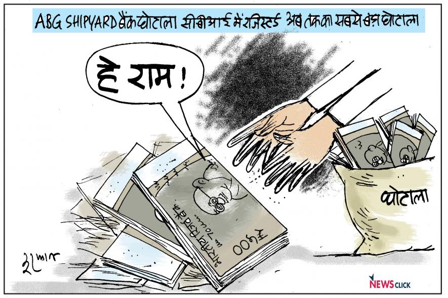 गुजरात