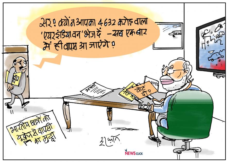cartoon