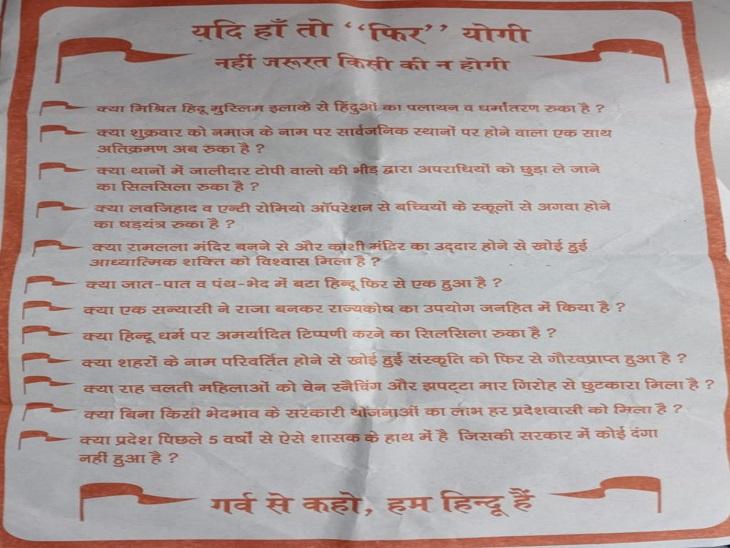 UP Pamphlet