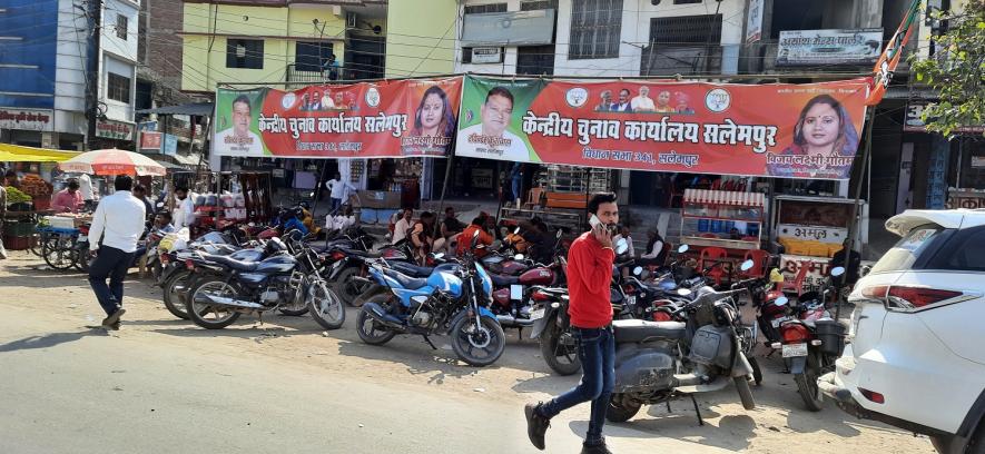 Salempur