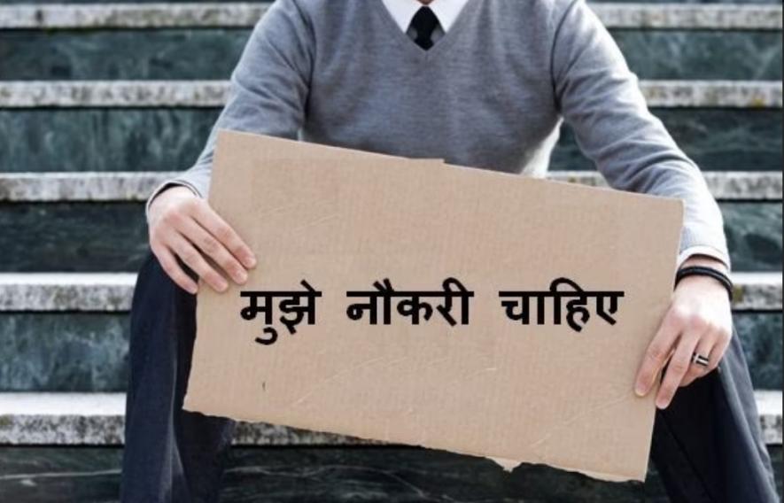 unemployment