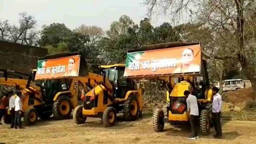 yogi bulldozer