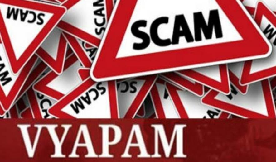 vyapam
