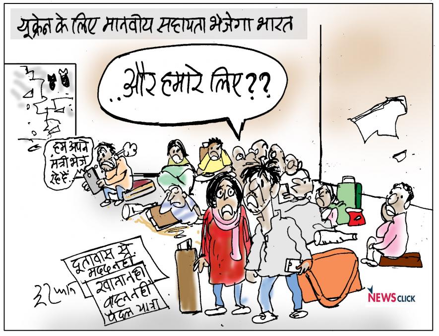 cartoon