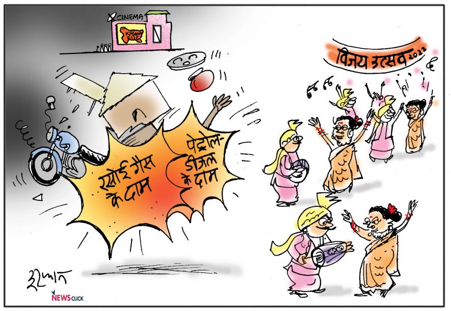 cartoon