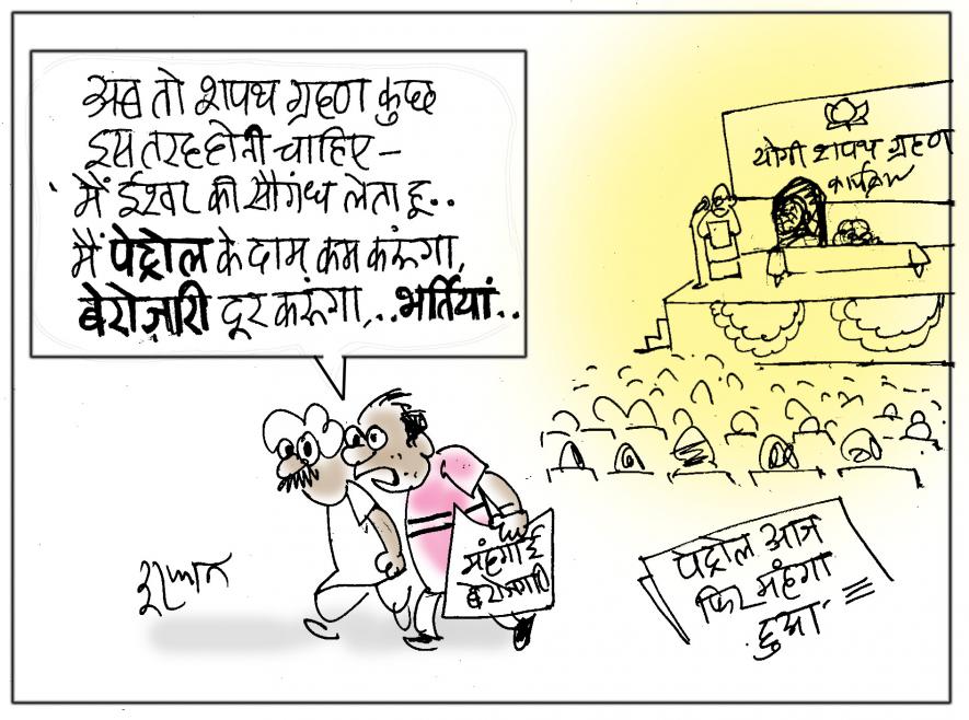 cartoon