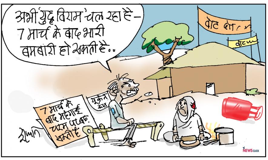 cartoon