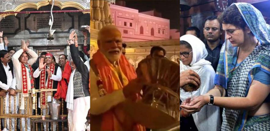 उत्तर प्रदेश में अब सिर्फ़ आख़िरी दौर के चुनाव होने हैं, जिसमें 9 ज़िलों की 54 सीटों पर मतदान होगा। इसमें नरेंद्र मोदी के संसदीय क्षेत्र वाराणसी समेत अखिलेश का गढ़ आज़मगढ़ भी शामिल है।