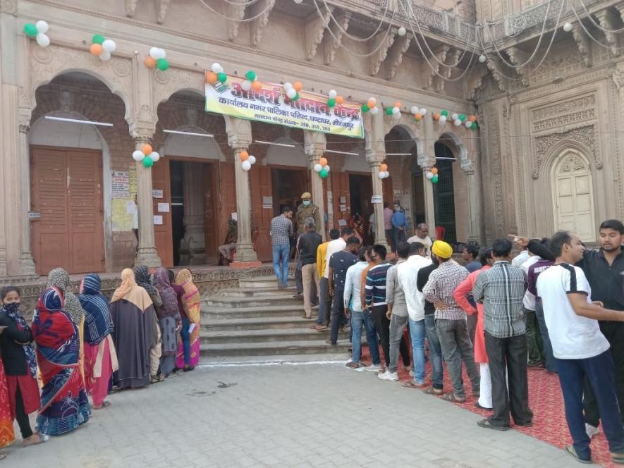up elections