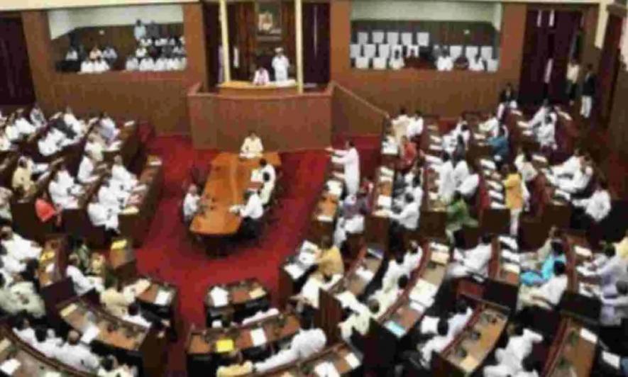 Assam Legislative Assembly