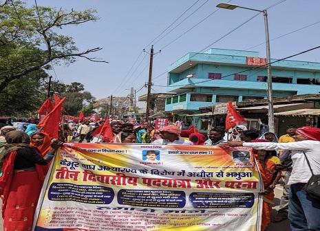 Kaimur Mukti Morcha