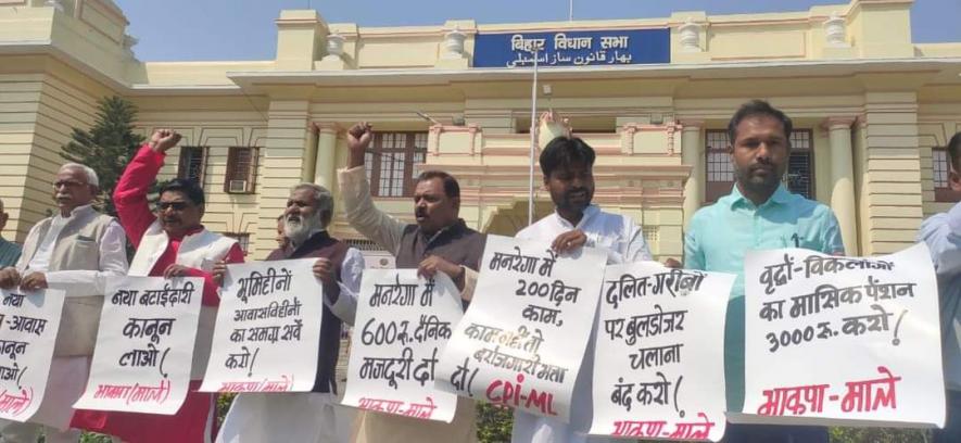 bihar