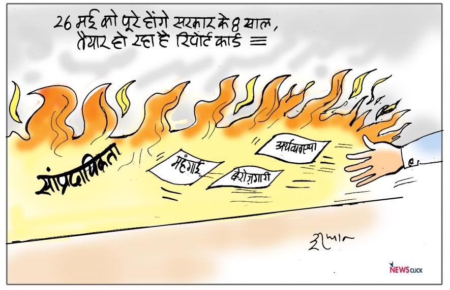 cartoon