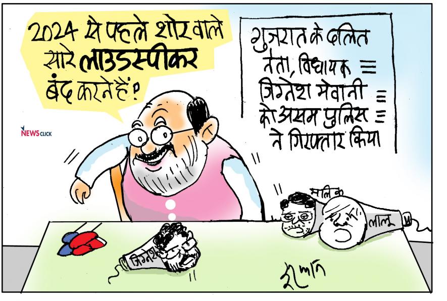 cartoon