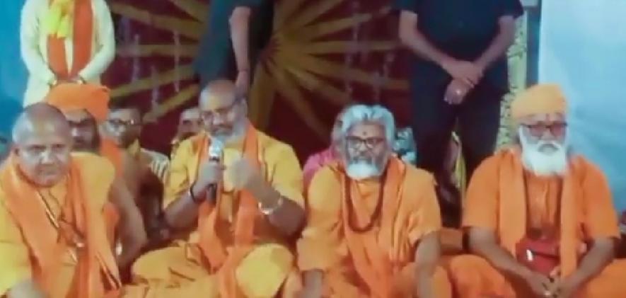 dharm sansad