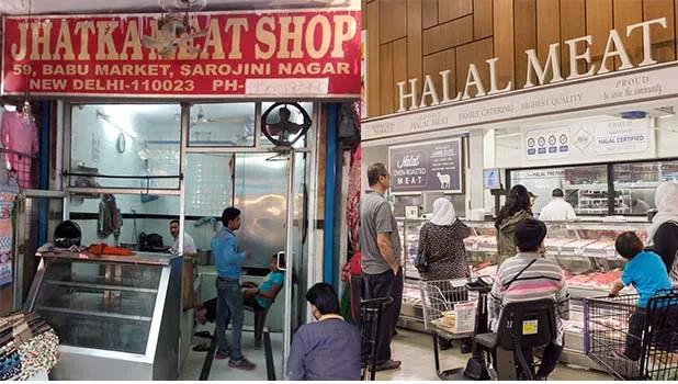 Halal vs Jhatka