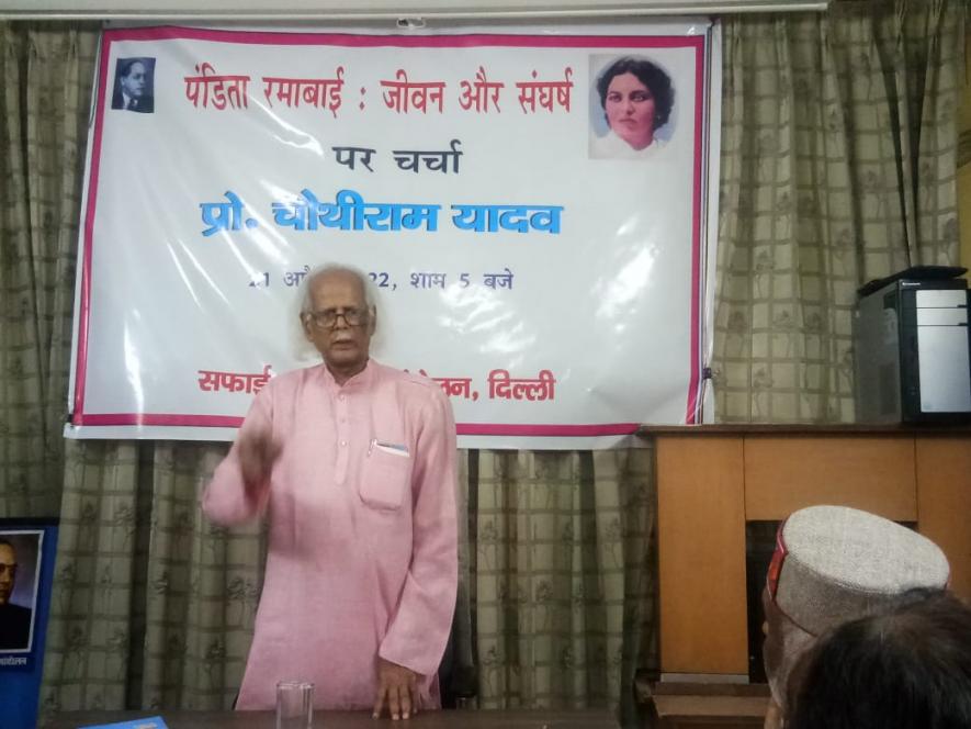 Chauthiram Yadav
