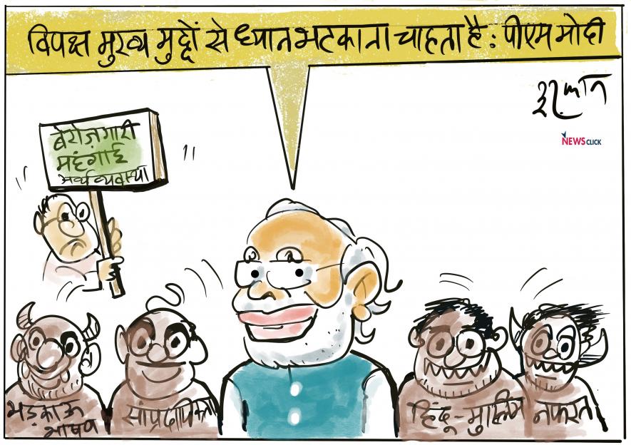 cartoon