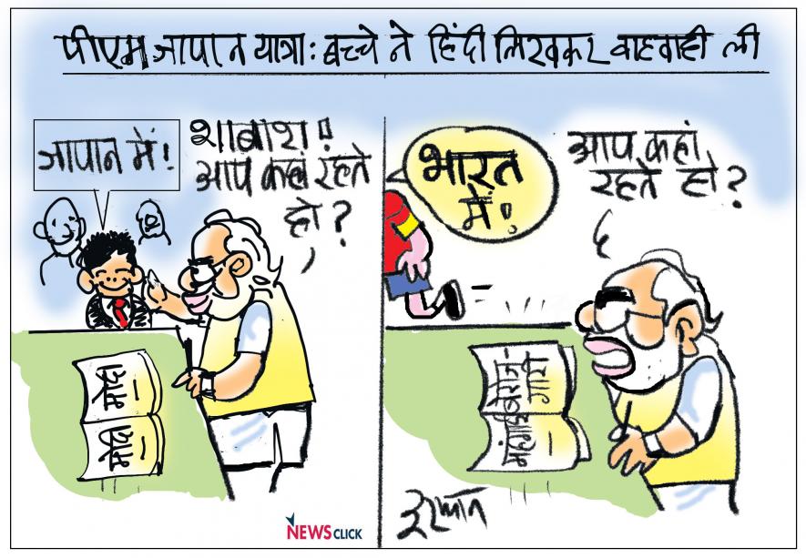 cartoon