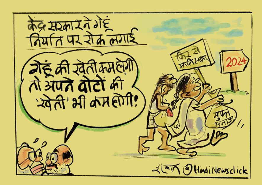 cartoon