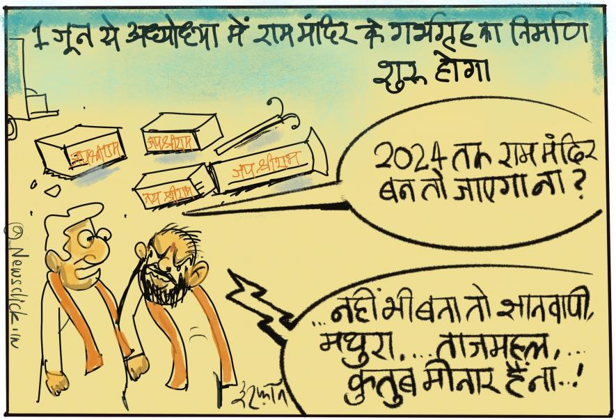 cartoon