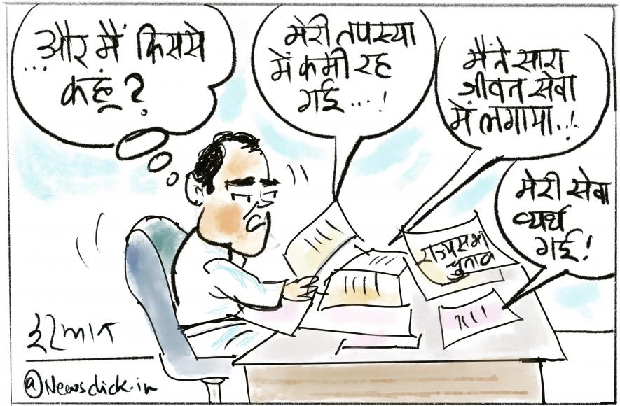 cartoon