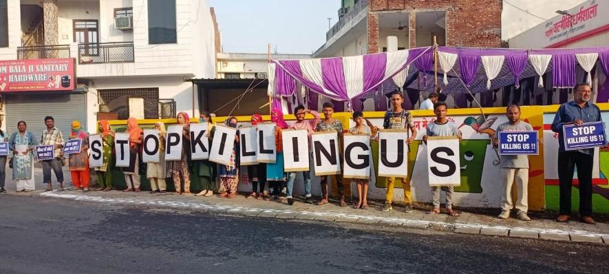 protest